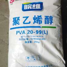 武威市涼州區永杰建材制品廠 聚乙烯醇PVA混凝土與五金機電的專業供應